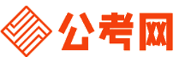 海东公务员考试录用网-海东公务员考试时间,海东公务员报名,海东公务员考试真题,海东公务员职位表,海东公务员考试成绩查询